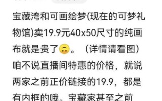 非物质文化遗产骗书画家（非遗项目收画是骗局吗）