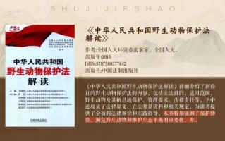 非物质动物文化遗产名录（中国非遗动物名录包括哪些动物）