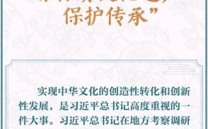 非物质文化遗产政策效果（非物质文化遗产政策效果怎么样）