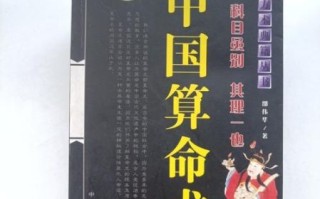 非物质文化遗产算命（非物质文化遗产算命是真的吗）