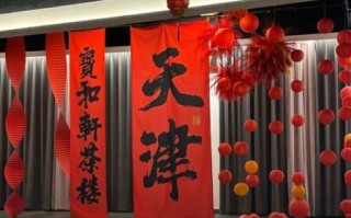 汉沽 非物质文化遗产（汉沽非遗项目有哪些）