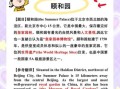 非物质文化遗产外宣译文（非遗外宣翻译技巧新手入门）
