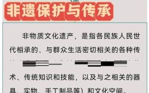 非物质口传文化遗产（非物质口传文化遗产有哪些分类）