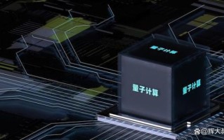 中美量子计算机技术（中美量子计算机技术差距）