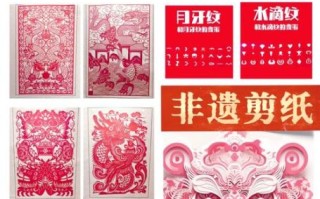 金盏非物质文化遗产（金盏非遗剪纸去哪学？零基础入门指南）