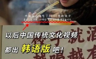 韩语非物质文化遗产（韩语非物质文化遗产有哪些）