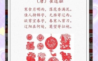 诗词 非物质文化遗产（如何让诗词成为非物质文化遗产代表作）