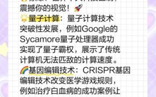 量子计算是高技术吗（量子计算是高科技吗？小白入门指南）