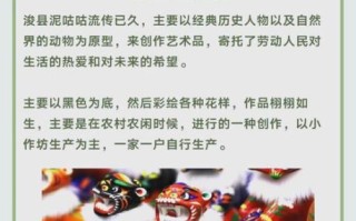 中原非物质文化遗产名录（中原非物质文化遗产名录最新版）