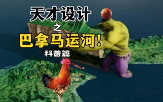 巴拿马非物质文化遗产（巴拿马非物质文化遗产有哪些必看清单）