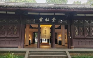 杜甫草堂非物质文化遗产（杜甫草堂非遗体验馆在哪儿）