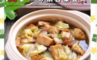 商城炖菜非物质文化遗产（商城炖菜非遗做法新手教程）