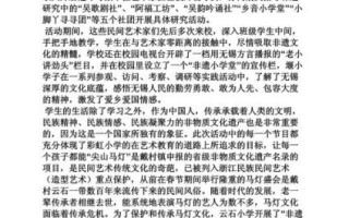 吕梁非物质文化遗产感受（吕梁非遗旅游体验感受实录）
