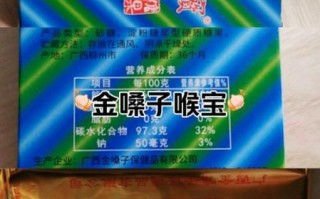 喉症丸非物质文化遗产（喉症丸非遗传承人有哪些）