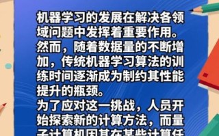 量子计算机技术能学到吗（量子计算机技术能学吗？零基础入门指南）
