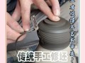 宝丰非物质文化遗产汝瓷（宝丰汝瓷非遗手工制作全流程）
