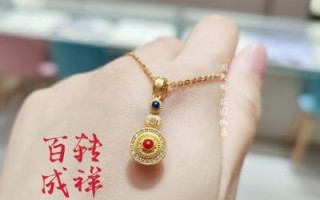 周大福非物质文化遗产（周大福非遗黄金工艺有哪些？）