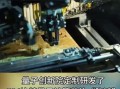 超导量子计算机核心（超导量子计算机核心芯片是什么）
