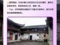 东阳 非物质文化遗产（东阳非遗有哪些项目入门指南）
