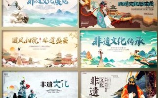 保护非物质文化遗产行业（保护非物质文化遗产的行业前景怎么样）