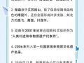 困昆传承非物质文化遗产（困昆非遗传承初学者入门指南）