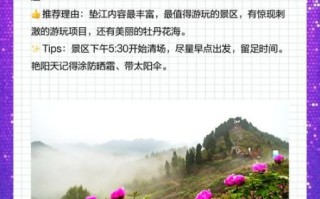 垫江县非物质文化遗产（垫江非遗旅游路线完整攻略）