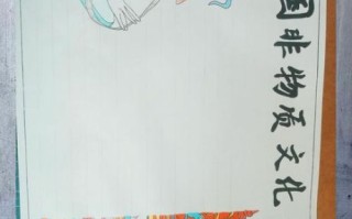 非物质精神文化遗产（非物质精神文化遗产怎么从小白到入门）