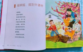 外婆非物质文化遗产（外婆非遗童谣有哪些？看完就能自己唱）