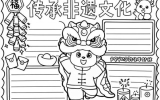 非物质文化遗产手抄报（小学生非遗手抄报怎么做？一张就够）