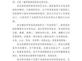 非物质文化遗产专题培训心得体会（非遗专题培训心得体会怎么写？）