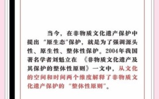 元宇宙和非物质文化遗产（元宇宙如何保护非遗：新手入门全攻略）