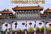 非物质文化遗产中国（非物质文化遗产中国怎么入门看）