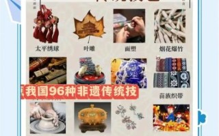 无极的非物质文化遗产（无极非遗有哪些？一张图看懂传统技艺）