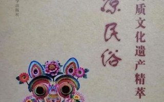 平凉非物质文化遗产（平凉非物质文化遗产有哪些）