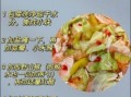 泡菜非物质文化遗产（泡菜非遗介绍小白入门全指南）