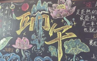 非物质文化遗产黑板报（非遗黑板报小学生简单设计教程）