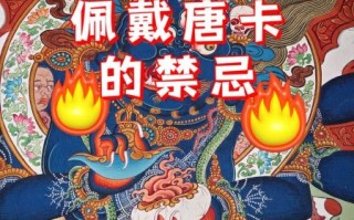 唐卡非物质文化遗产申请（唐卡申请国家级非遗流程）