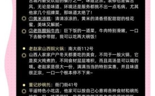 县区非物质文化遗产（县区非遗旅游体验攻略避坑指南）