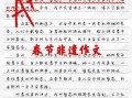非物质文化遗产文章（非物质文化遗产文章怎么写）