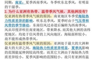 气候变迁有什么历史（气候变迁的历史阶段与教训）