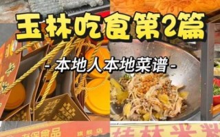 非物质文化遗产美食南城（南城非遗美食排行榜）
