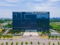 南京量子计算技术服务企业（南京量子计算技术服务企业哪家好）