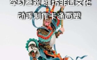 周友武 非物质文化遗产（周友武非遗技艺传承入门教程）