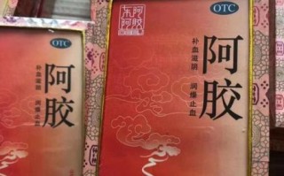 东阿非物质文化遗产（东阿阿胶制作技艺非遗申报年份）