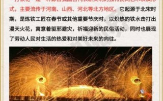 非物质文化遗产含铁（非物质文化遗产含铁名录有哪些？）