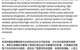 量子计算室温超导（量子计算需要室温超导吗）