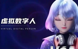 虚拟人（虚拟人是什么？3分钟带你一次看懂）