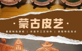 蒙城非物质文化遗产视频（蒙城非遗视频拍摄教程）