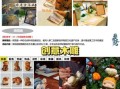 烟台非物质文化遗产（烟台非遗手作一日游去哪里）