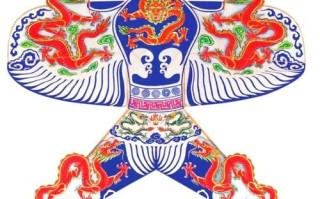 风筝 非物质文化遗产（风筝申遗成功了吗？目前仍在冲刺中）